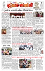 PK_18_04_2025-page-001