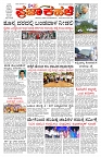 PK_29_04_2025-page-001