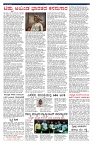 PK_04_05_2025-page-003
