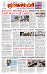 PK_04_05_2025-page-001