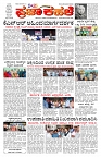 PK_06_05_2025-page-001