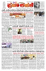 PK_07_05_2025-page-001