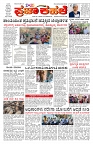 PK_08_05_2025-page-001