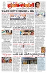 PK_09_05_2025-page-001