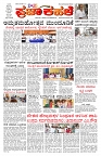 PK_10_05_2025-page-001