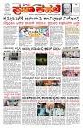 PK_13_05_2025-page-001