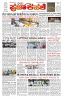 PK_14_05_2025-page-001