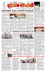 PK_17D_05_2025-page-001