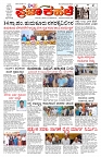 PK_18_05_2025-page-001