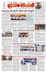 PK_20_05_2025-page-001