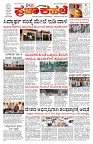PK_22_05_2025-page-001