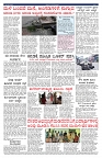PK_22_05_2025-page-002