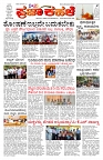 PK_23_05_2025-page-001