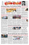 PK_28_05_2025-page-001
