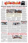 PK_01_06_2025-page-001