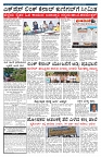 PK_03_06_2025-page-004