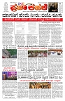 PK_03_06_2025-page-001
