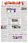 PK_05_06_2025-page-001