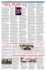 PK_06_06_2025-page-003