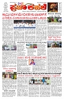 PK_06_06_2025-page-001