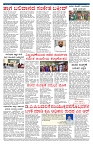 PK_07_06_2025-page-002
