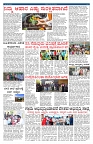 PK_07_06_2025-page-003