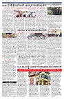 PK_10_06_2025-page-004