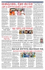 PK_10_06_2025-page-002