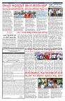 PK_11_06_2025-page-004