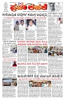 PK_11_06_2025-page-001