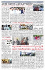 PK_12_06_2025-page-004