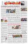 PK_12_06_2025-page-001