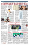 PK_12_06_2025-page-003