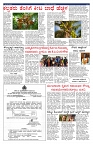 PK_13_06_2025-page-003