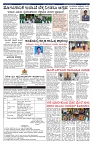 PK_13_06_2025-page-004