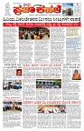 PK_13_06_2025-page-001