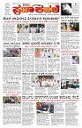 PK_14_06_2025-page-001
