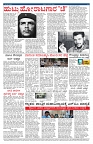 PK_14_06_2025-page-002
