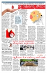 PK_14_06_2025-page-003