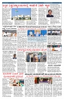 PK_14_06_2025-page-004