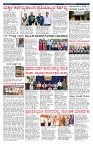 PK_15_06_2025-page-004