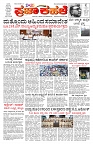 PK_18_06_2025-page-001