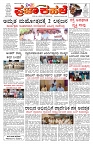 PK_19_06_2025-page-001