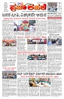 PK_21_06_2025-page-001