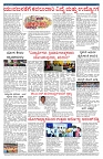 PK_22_06_2025-page-002