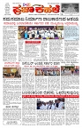 PK_22_06_2025-page-001