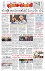 PK_24_06_2025-page-001