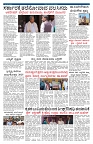 PK_24_06_2025-page-003