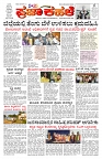 PK_25_06_2025-page-001