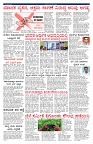 PK_26_06_2025-page-003